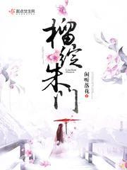 陛下要我给他生太子——禁庭春昼