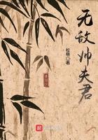 无敌帅气的意思