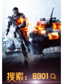 兵王传奇40集免费播放