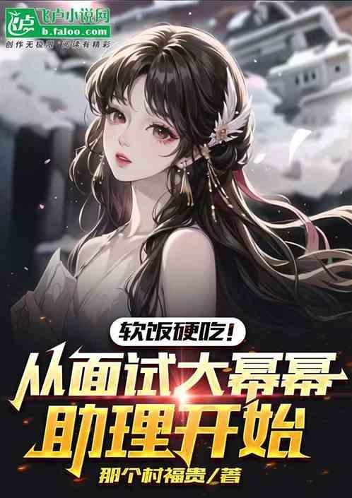 杨幂助理叫什么