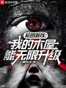 轮回的房间系列游戏