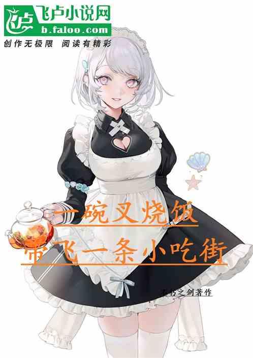 叉烧饭怎么做法
