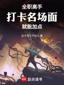 全职高手怎么打