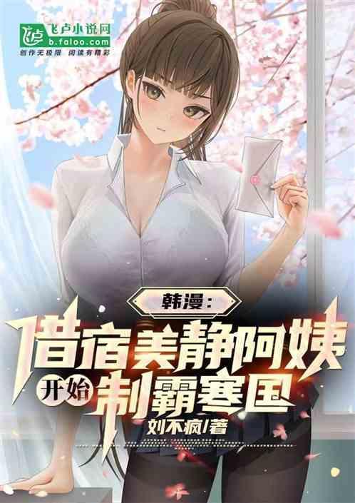 借宿的a先生 二七 长佩