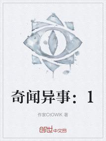 奇闻异事民间故事里的幽默与智慧