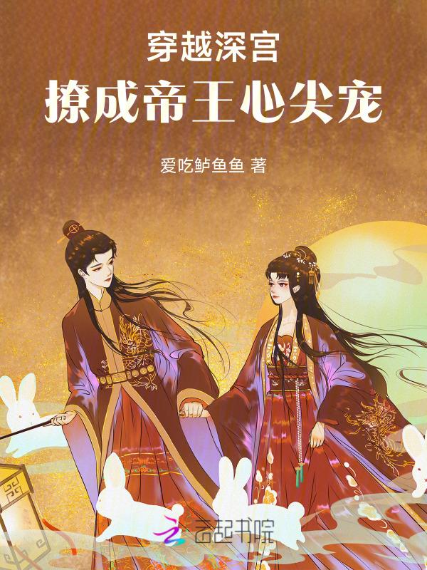 娘娘她千娇百媚第75章