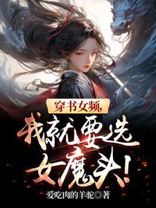 病娇师妹gl