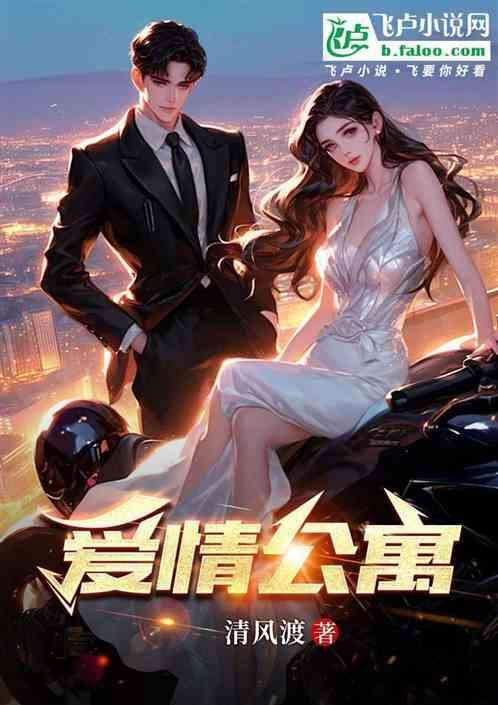 爱情公寓五在线观看免费完整版高清