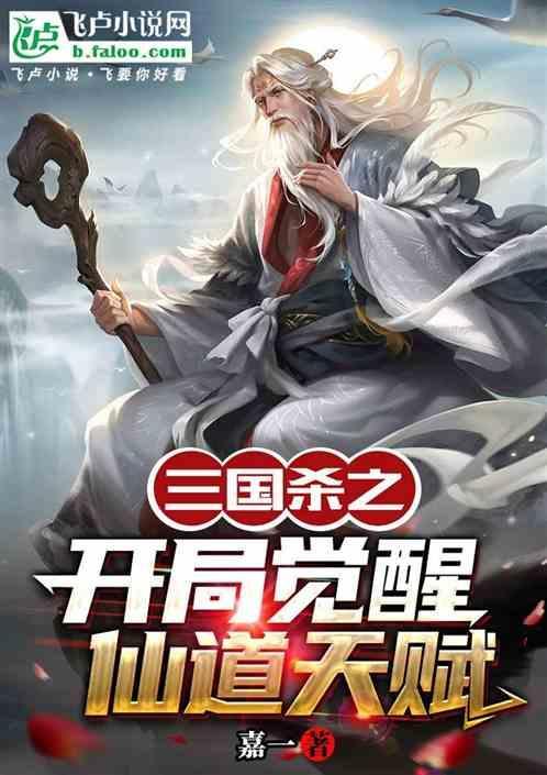 三国杀开局规则