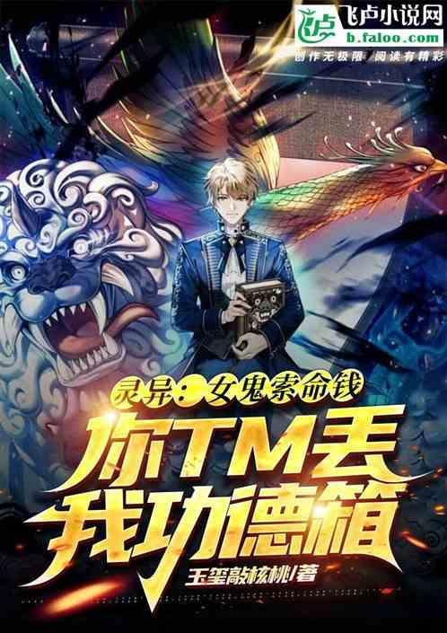揾边位