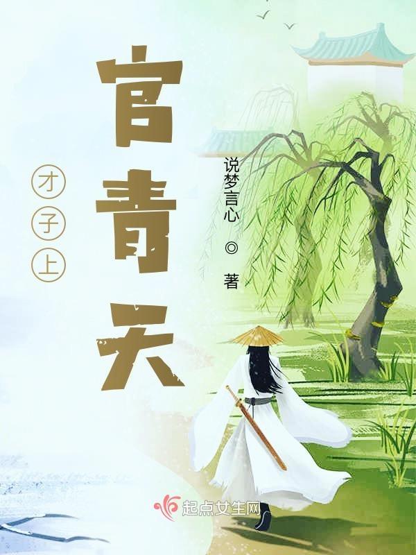 都市天才神医上官清秋