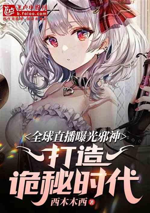 邪神vtb
