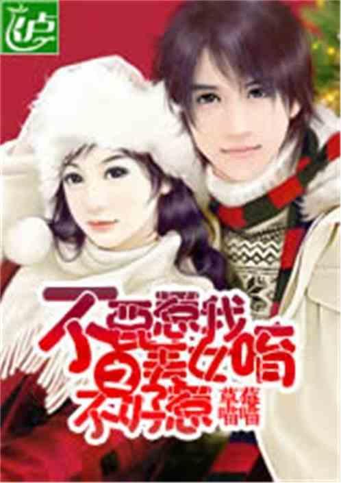 不负如来不负卿