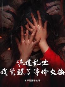 就是
