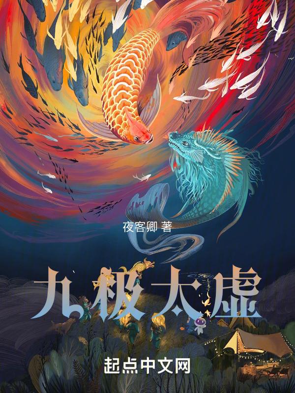 太极九章怎么做