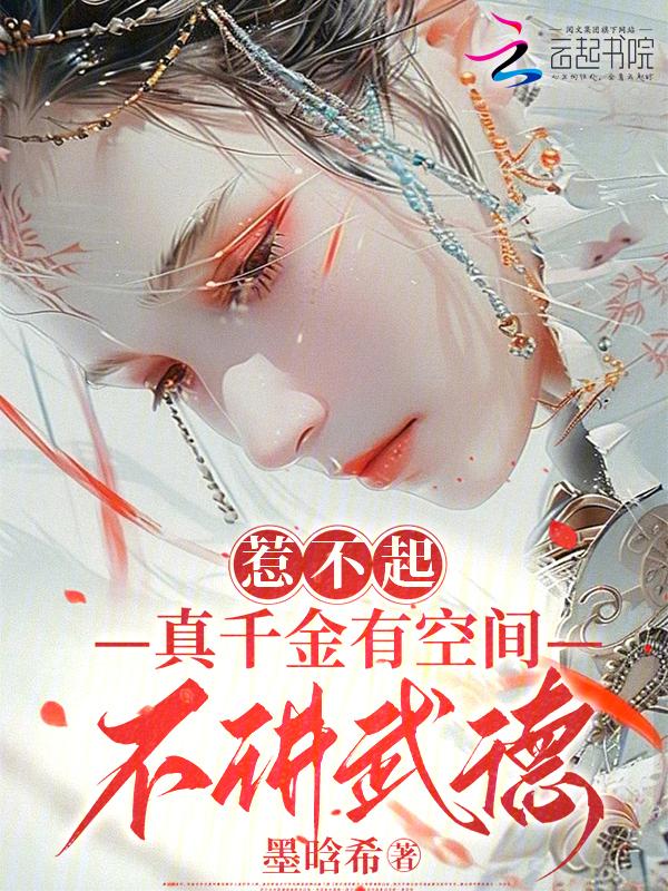 长姐有空间免费