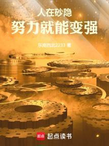 开局签到墨家机关术作者 人在火影