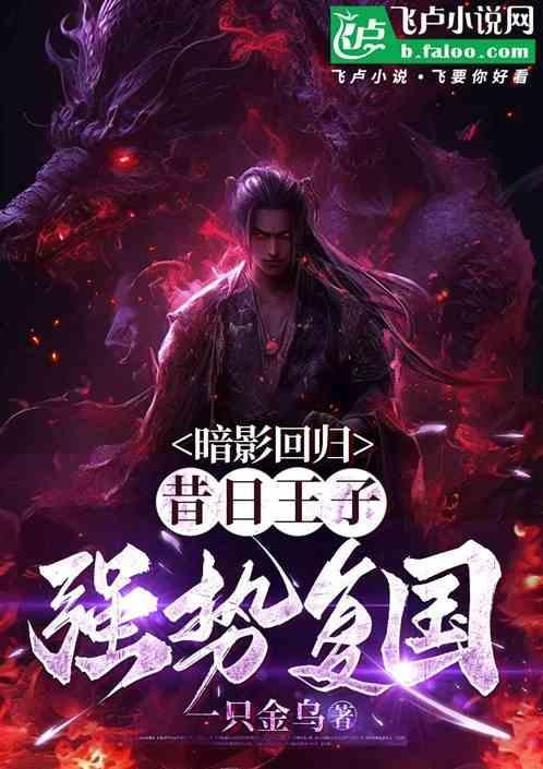 暗影出击预告片