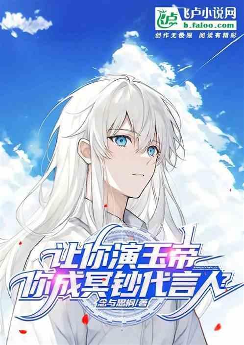 玉帝扮演者冥币