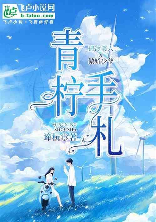 青柠手帐怎么用?