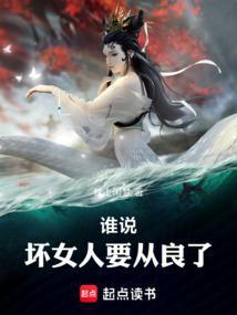 坏女人是谁唱的