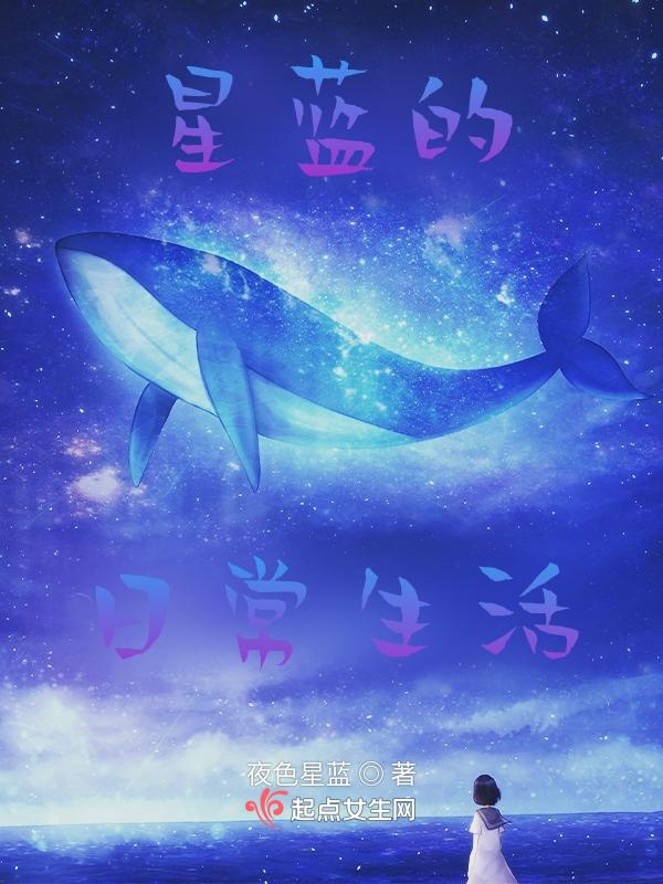 蓝兄蓝弟的日常生活