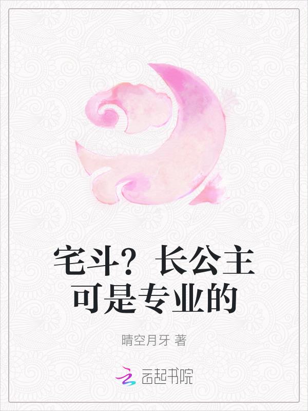 长公主有关