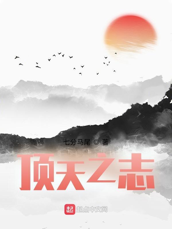 顶天这个方言是什么意思