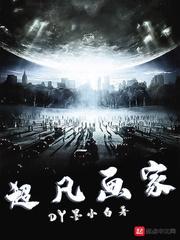 陆锦棠陆明月全文免费阅
