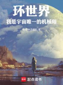 环世界机械族怎么骇入