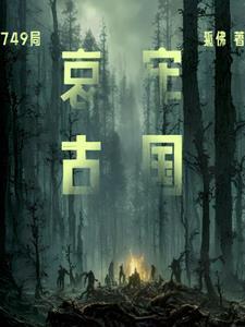 哀牢山门票