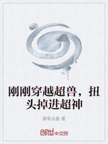 穿越过超兽武装的综漫