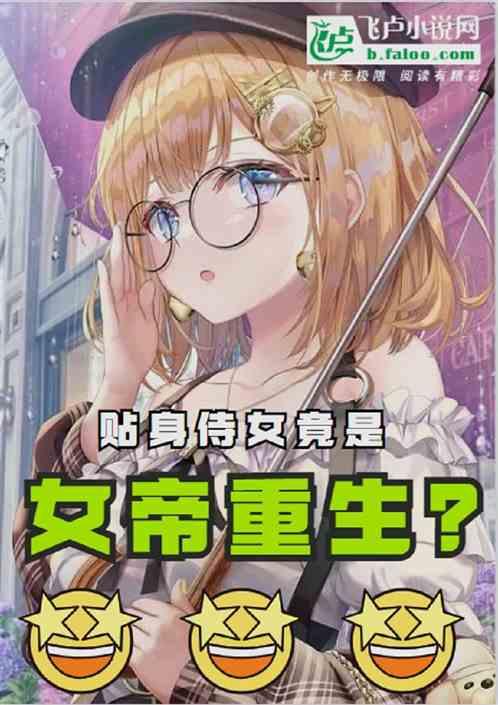 烟花cp