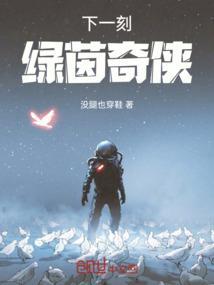 绿茵奇迹活动预告