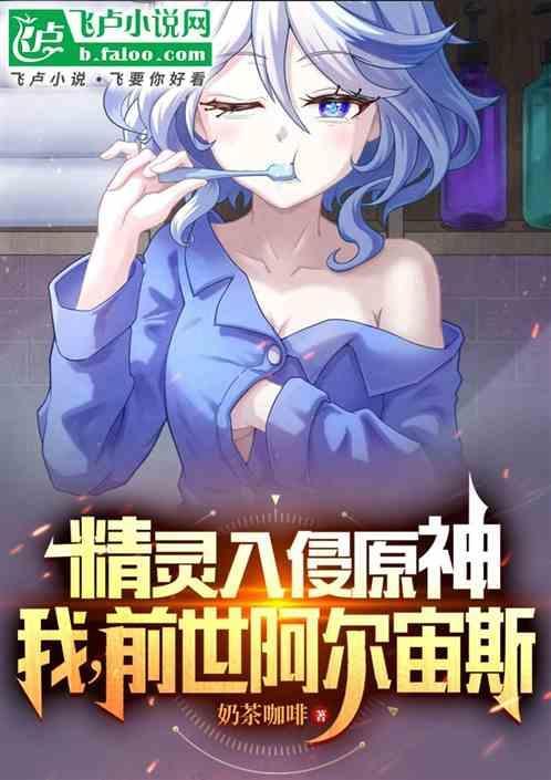 精灵开局阿尔宙斯