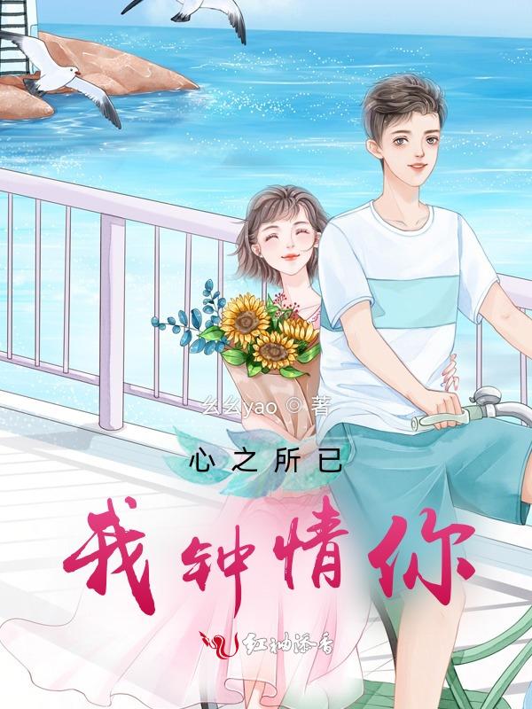 心之所愿情之所起什么意思