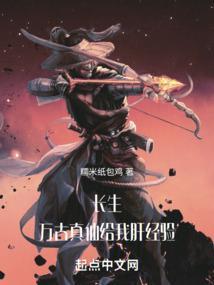 万古长生的意思
