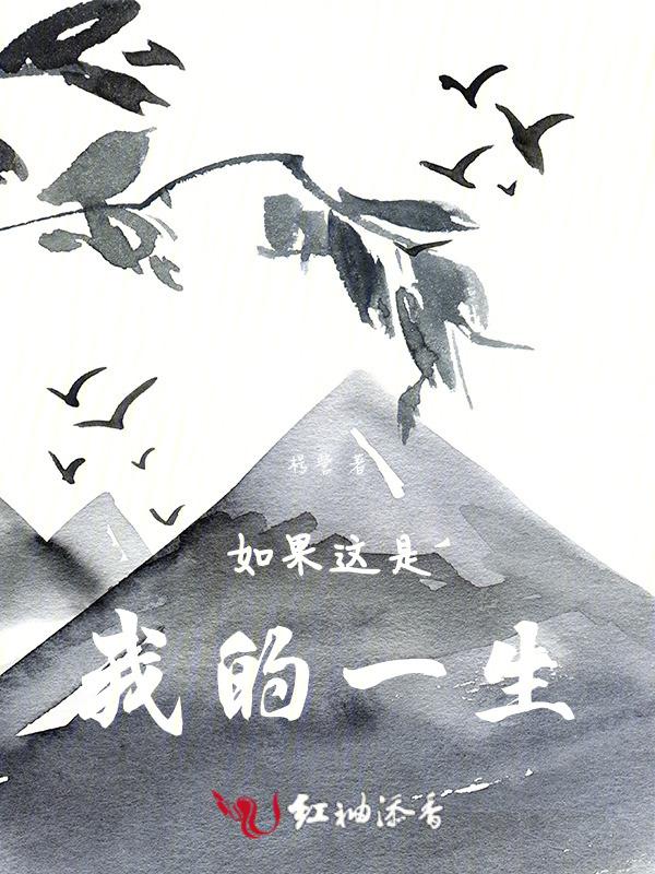 如果这一生我只恋爱这一次是什么歌