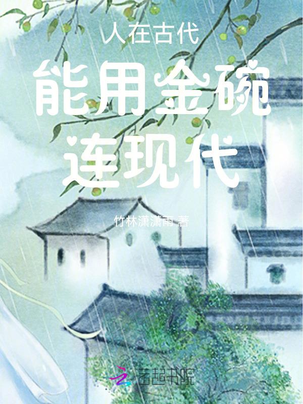 古代金碗价格