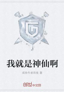 弟一章离婚