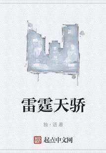 lol雷霆天赋改成什么名字了