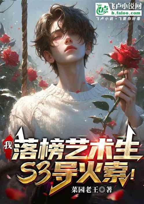 艺考生落榜还能正常报其他志愿吗