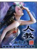 人教版四年级下册语文书电子版