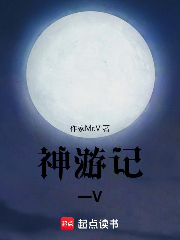 神游记ol激活码