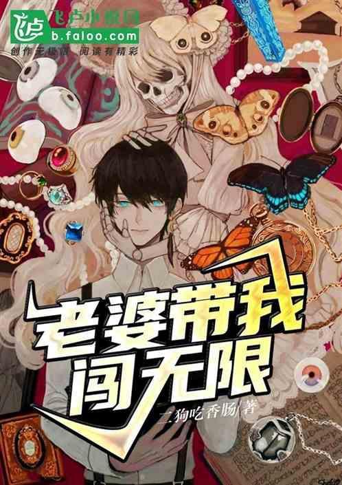 老婆带人回家