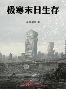 2020 极寒天气