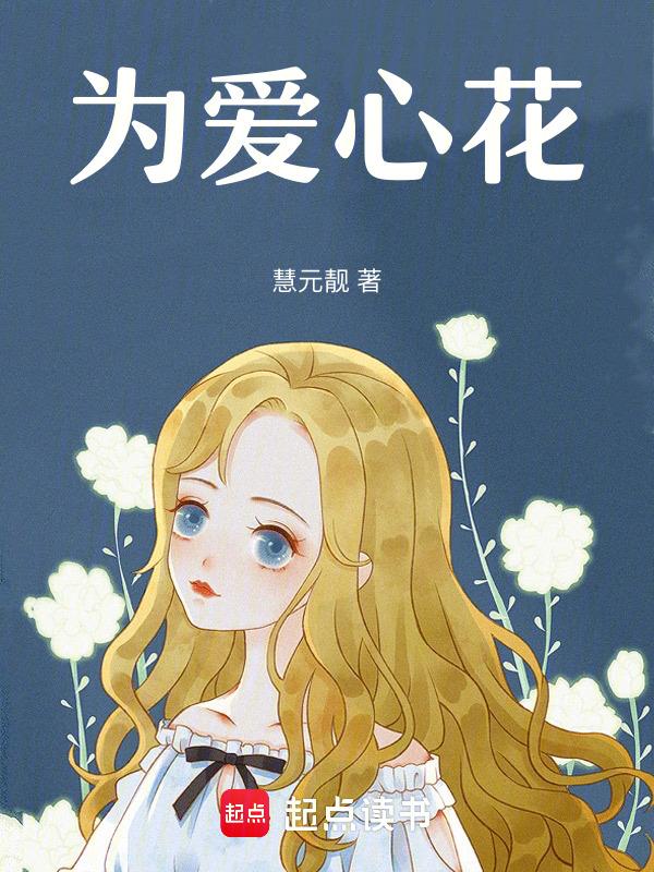 用爱心画画