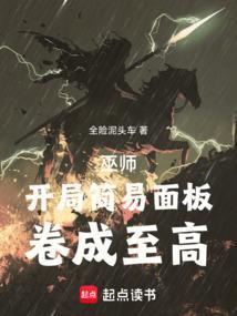 巫师技巧