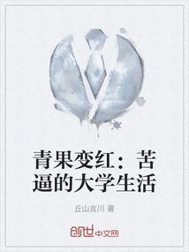 青果俗称