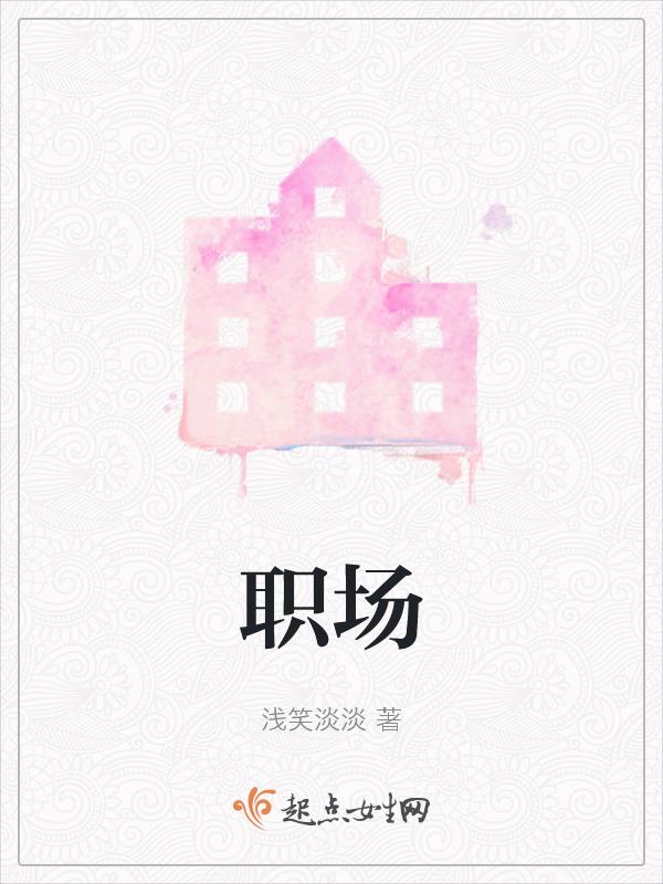 职场道别祝福句子